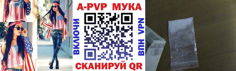 Купить где  Пушкино  А ПВП кристаллы 