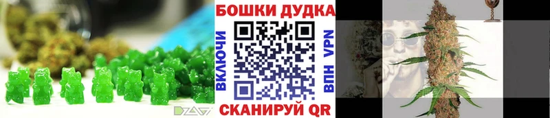Купить  Пушкино  Еда ТГК марихуана 