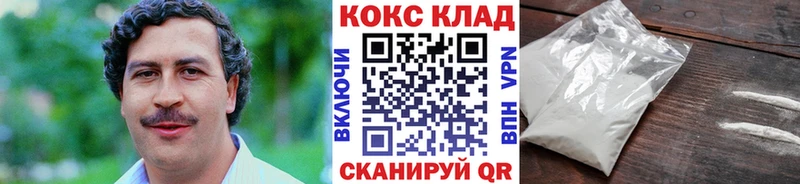 КОКАИН Columbia  Купить  Пушкино 