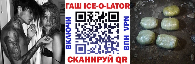 Купить закладки  Пушкино  ГАШ индика сатива