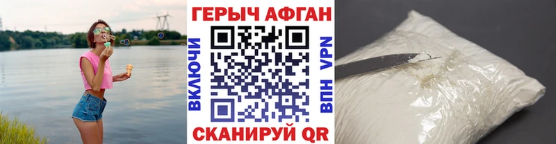 Купить где  Пушкино  ГЕРОИН белый 