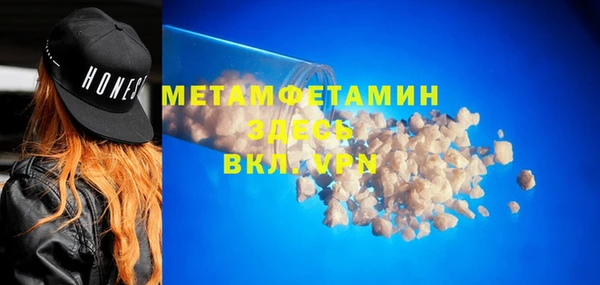 ALPHA PVP Магас