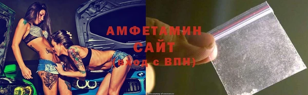 ALPHA PVP Магас