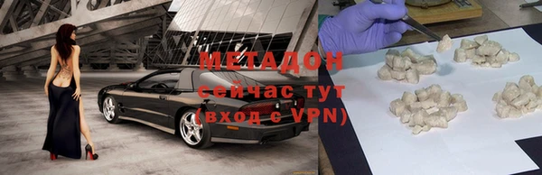 скорость Магадан