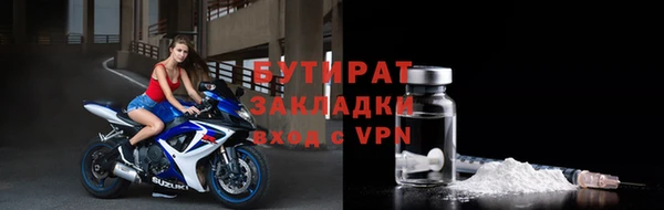 ALPHA PVP Магас