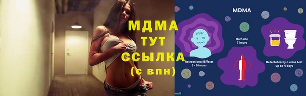 ALPHA PVP Магас