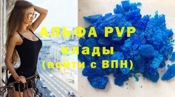 а пвп мука Майский