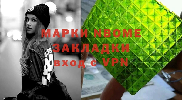 ALPHA PVP Магас