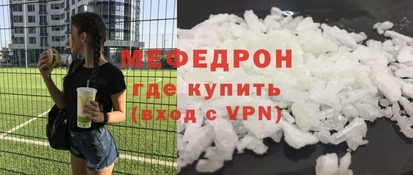 ALPHA PVP Магас