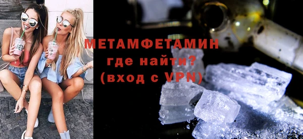 скорость Магадан