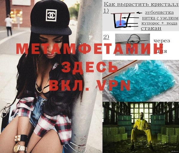 ALPHA PVP Магас