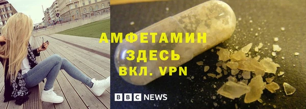 ALPHA PVP Магас