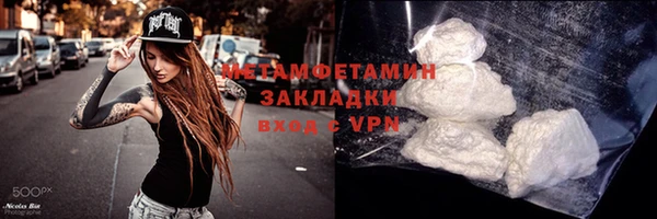 ALPHA PVP Магас
