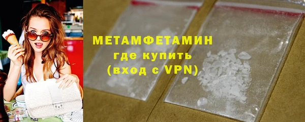 ALPHA PVP Магас
