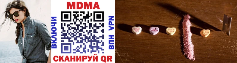 Купить  Пушкино  MDMA Molly 
