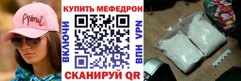 Купить где  Пушкино  МЕФ 4 MMC