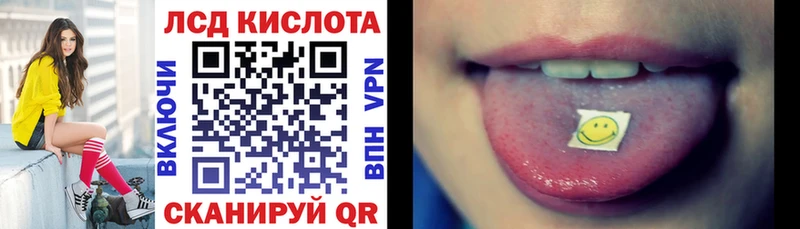 Марки 25I-NBOMe 1500мкг  Купить где  Пушкино 