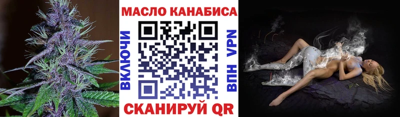 Купить где  Пушкино  Дистиллят ТГК THC oil 
